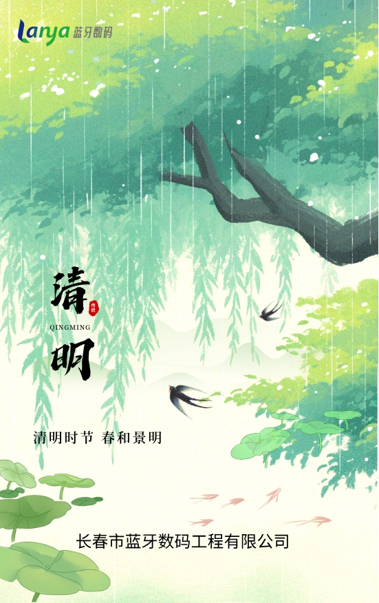 微信圖片_20250404080703.jpg